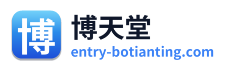 博天堂